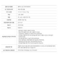Ear Swab Use safely by LED lights ear syringe and tweezers set It is LED lights ear syringe Made in korea N2