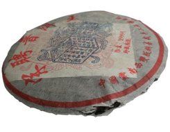 1998 Songpin Pu&rsquo;er Puerh King Menghai Aged Pu Erh Tea Cake 357g (1) N6