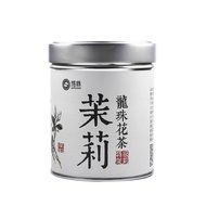 Dechunxian Jasmine Dragon Pearls Tea Flower Tea Green Tea Natural Organic N8