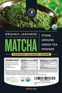 Jade Leaf - Organic Japanese Matcha Green Tea Powder, Premium Culinary Grade (Preferred By Chefs and Cafes for... N7