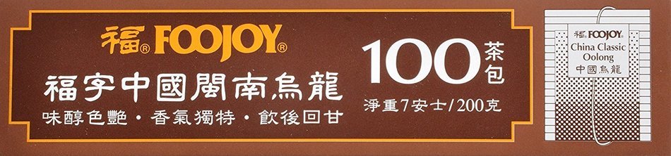 Foojoy China Classic Min-nan Oolong (Wulong) Tea, 2g X 100 Teabags, N2