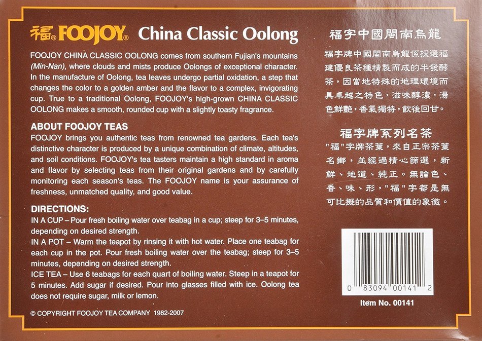 Foojoy China Classic Min-nan Oolong (Wulong) Tea, 2g X 100 Teabags, N3