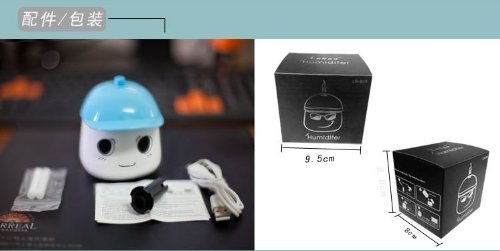 NEW Cute Portable Compact Mini USB Office Home Bedroom Humidifier (blue) N2