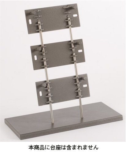Jacob Jensen Attachment plate for extension [Elektronik] N3