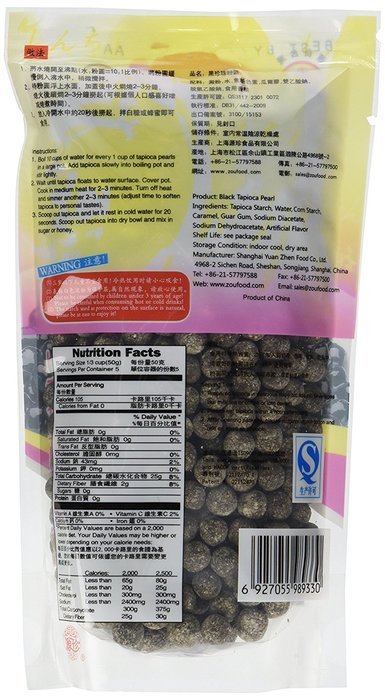 WuFuYuan - Tapioca Pearl Black 8.8 Oz / 250 G (Pack of 2) N2
