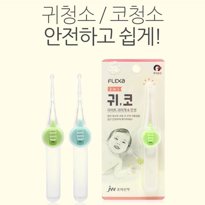 Ear Swab Use safely by LED lights ear syringe and tweezers set It is LED lights ear syringe Made in korea N3