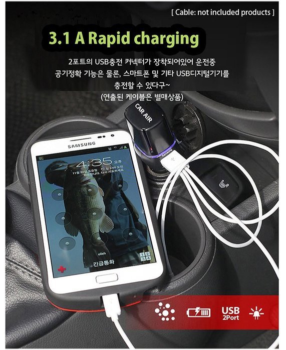 Wevo Car Air Purifier Cleaner Oxygen N5