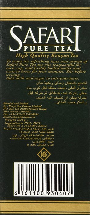 Safari Pure, Loose Black Tea Leaves, EXP Pack, 225g N4