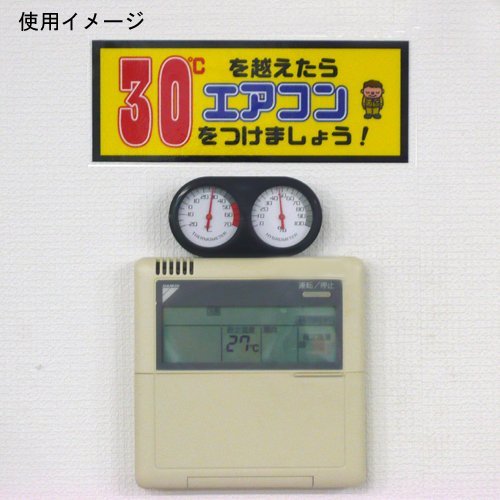 CARMATE SZ43 CAR Sedan Jeep VAN SUV RV Analogue CLASSIC thermometer hygrometer Twins METER Gauge N5