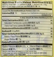 Prince of Peace Instant Ginger Honey Crystals, 30 ct Bags - 18 g Sachets, (Pack of 2)
