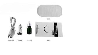 ABY Car Anion Air Purifier Car Negative Ion Freshener With Car Cigarette Lighter, USB Charger Power N6