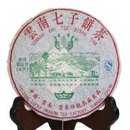 200g (7.05 Oz) 2006 Top Yunnan Aged Lucky Dragon puer pu'er Pu-erh Raw Cake Chinese Black Tea N2