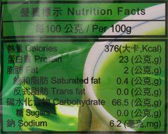 Tradition Pure Green Tea Powder, Matcha Tea Powder, Product of Taiwan, 8.8 Oz N4