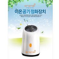 Oransi Battery Powered Fridge Air Purifier Fridge Freshener &amp; Refrigerator Deodorizer N2