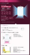 New DAIKIN Air Purifier with Humidifying Function Light Curiell Vanilla White TCK55P-W N9