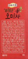 [Nokchawon] 100% Organic Oriental TEA selections from Korea Schizandra fruit tea 20T