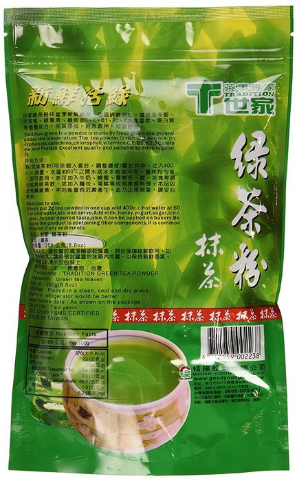 Tradition Pure Green Tea Powder, Matcha Tea Powder, Product of Taiwan, 8.8 Oz N3
