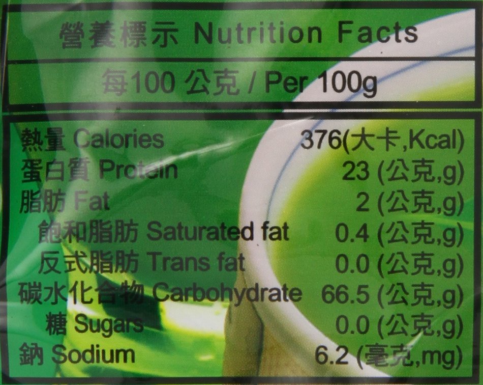 Tradition Pure Green Tea Powder, Matcha Tea Powder, Product of Taiwan, 8.8 Oz N4