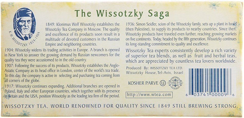Wissotzky Mango and Passion Fruit, 1.55-Ounce Boxes (Pack of 6) N16