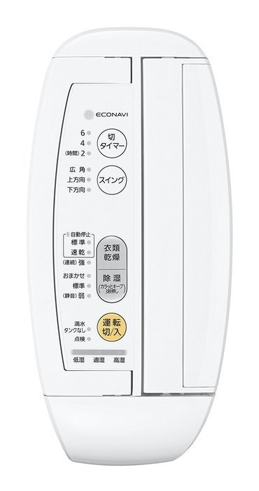 Panasonic Clothes dryer dehumidifier Desiccant method F-YZM60-W (White) N2