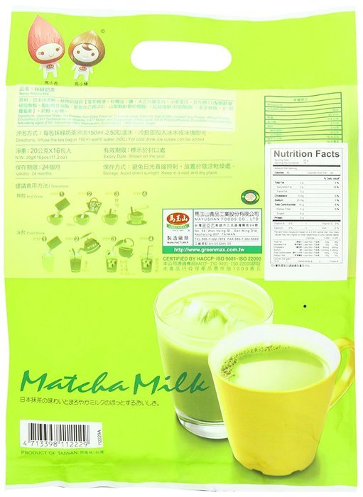 GREENMAX Matcha Tea, 11.2 Ounce N4
