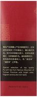 Pu Erh Tea (Premium) 100 Bags, by Tea King of China from the Famous Nannuoshan (Mountain) in Yunnan N4