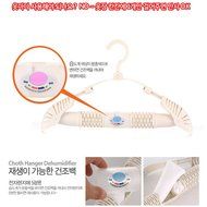 Airlux Eco-friendly Recyclable Collapsible Clothes Hanger Dehumidifier Designed to Eliminate Moisture from Closet N4