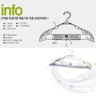 Airlux Eco-friendly Recyclable Collapsible Clothes Hanger Dehumidifier Designed to Eliminate Moisture from Closet N5