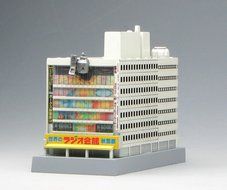 Radio Kaikan Hall Gate Steins &times; 1/1000 Radio [ Japan Import ] N2