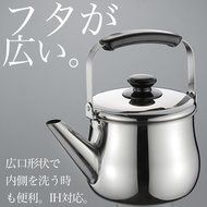18-8 Stainless Steel Lid Wide Kettle 3.0L（japan import） N2