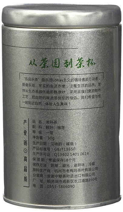 Dechunxian &reg; China Top Ten Famous Teas- West Lake Dragon Well Tea- Green Tea- 100% Natural Organic - Loose Leaf... N9