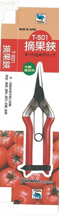Harvesting Scissors T-501