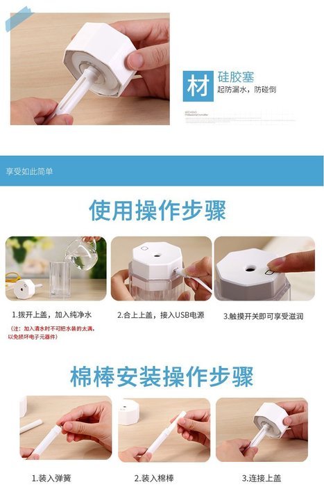 SunKinFon SKF-BH-02 USB Interface humidifier home office Mini aromatherapy colorful LED Delicate night light bulb... N6