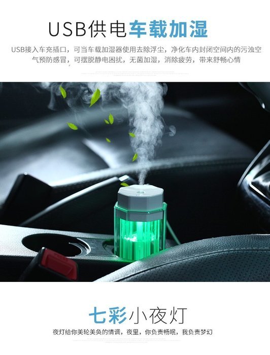 SunKinFon SKF-BH-02 USB Interface humidifier home office Mini aromatherapy colorful LED Delicate night light bulb... N9