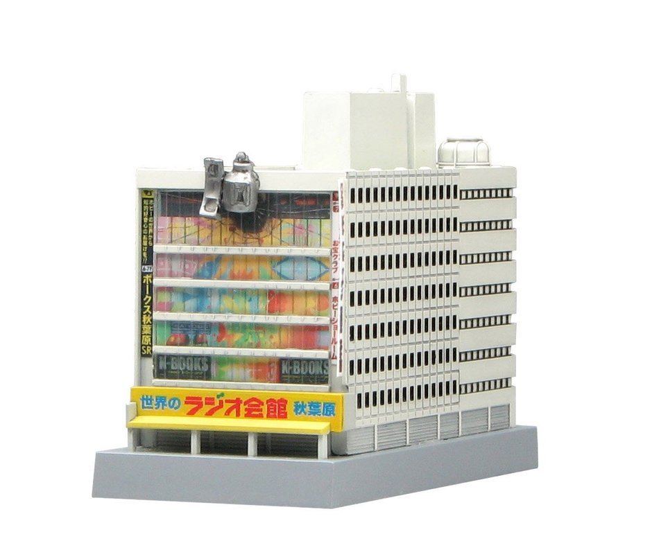 Radio Kaikan Hall Gate Steins &times; 1/1000 Radio [ Japan Import ]
