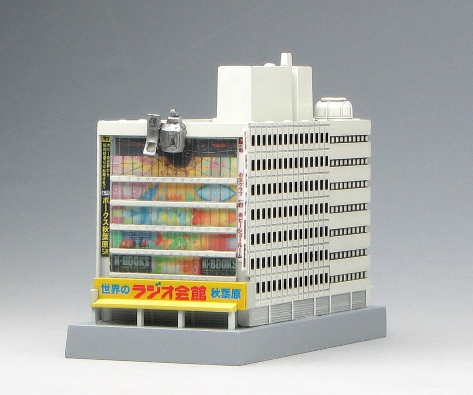Radio Kaikan Hall Gate Steins &times; 1/1000 Radio [ Japan Import ] N2