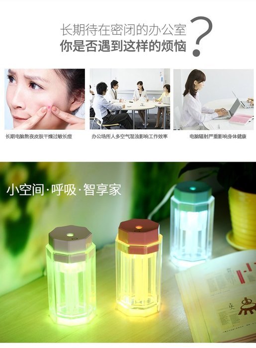 SunKinFon SKF-BH-02 USB Interface humidifier home office Mini aromatherapy colorful LED Delicate night light bulb... N14