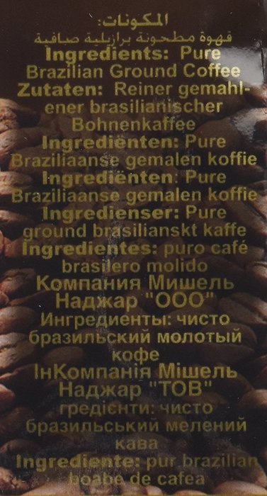 Cafe Najjar Classic Turkish-style ground coffee 450g (1 lbs) (Lebanon) N5