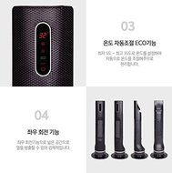 BOKUK Tower PTC Heater BKH-2051P LED Display, Remote Control 220V/3.4kg N2