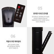 BOKUK Tower PTC Heater BKH-2051P LED Display, Remote Control 220V/3.4kg N3