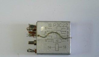 Relay RES-22 023.02 10.5mA 50V USSR 3 pcs