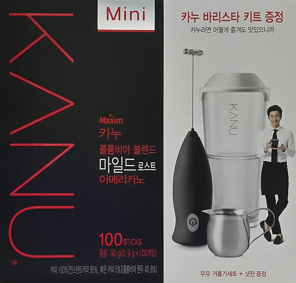 MAXIM KANU Mini Dark Roasted Instant Americano Coffee 0.9g(0.03oz) &times; 100 Sticks with Free Gift(Dark Roasted) N8