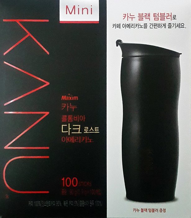 MAXIM KANU Mini Dark Roasted Instant Americano Coffee 0.9g(0.03oz) &times; 100 Sticks with Free Gift(Dark Roasted) N12