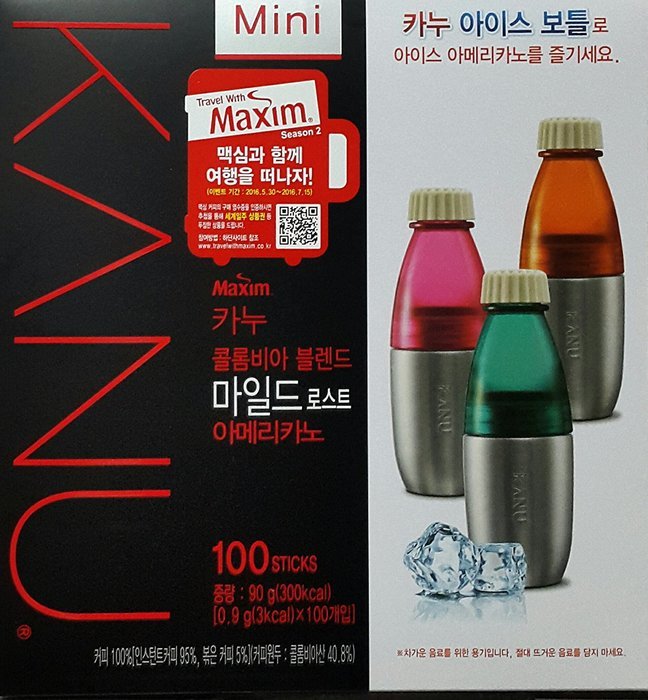 MAXIM KANU Mini Dark Roasted Instant Americano Coffee 0.9g(0.03oz) &times; 100 Sticks with Free Gift(Dark Roasted) N14