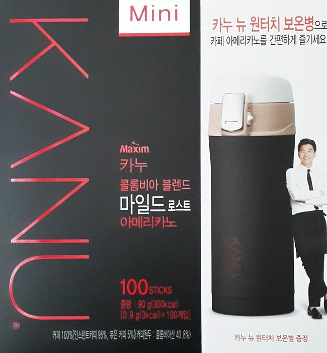 MAXIM KANU Mini Dark Roasted Instant Americano Coffee 0.9g(0.03oz) &times; 100 Sticks with Free Gift(Dark Roasted) N21