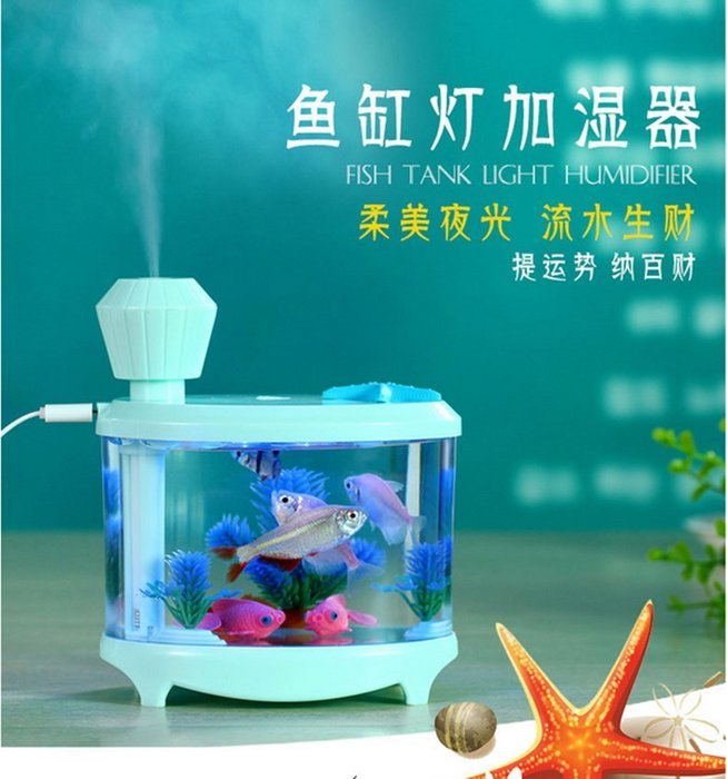 Z-Home USB humidifier aquarium lamp Home decoration Aquarium lamp atomizer Aquatic animals purification colorful... N3