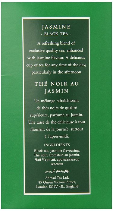 Ahmad Tea Loose Jasmine Black Tea, 16 Ounce N3