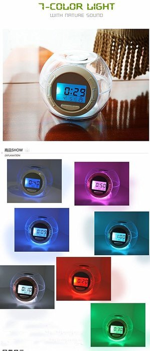 SIS Apple-shaped 7-Colour LED Changing Digital Alarm Clock with timer,music and thermometer