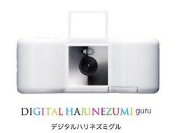 Superheadz Digital Harinezumi 2 +++ Guru - White N4