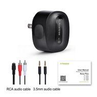 Avantree aptX LOW LATENCY Bluetooth Receiver and Transmitter 2-in-1, Wireless Adapter for Audio Source Home Speaker... N3